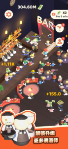 喝得挺上头安卓免费版下载 v1.1.5 screenshot 4