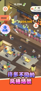 喝得挺上头安卓免费版下载 v1.1.5 screenshot 2