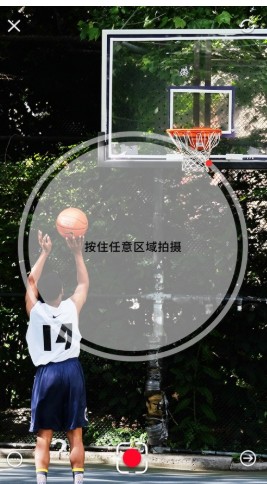 火石镜头ios苹果版下载