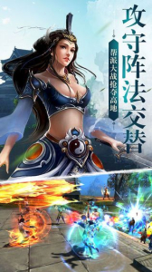 武林风云江湖纷争手游官方正版 v1.4.0 screenshot 2