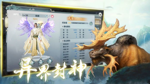 山海经之馄饨起源手游官方版下载