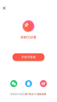 西虹视app下载手机版 v1.0.0 screenshot 4