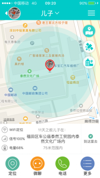 言信交友app手机版下载 v1.1.6 screenshot 3