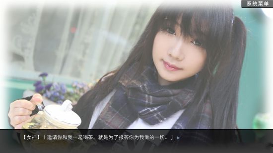 绿茶系统模拟器游戏手机版下载