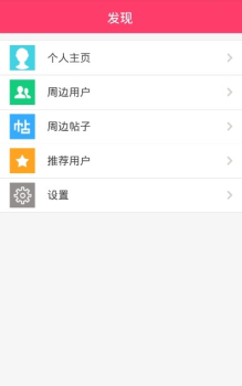 wetty湿热app手机版下载 v1.0.7 screenshot 3