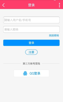 wetty湿热app手机版下载 v1.0.7 screenshot 4