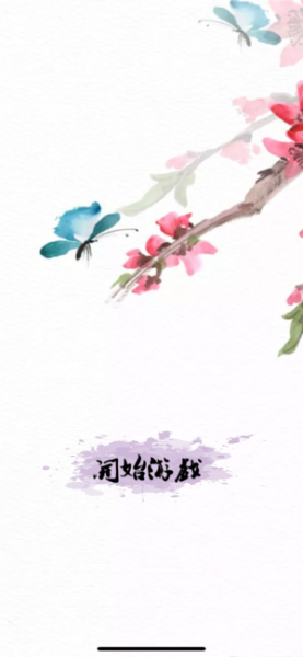 全民旋转游戏安卓版下载