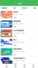 小晴课堂安卓版下载 v1.0.0 screenshot 2