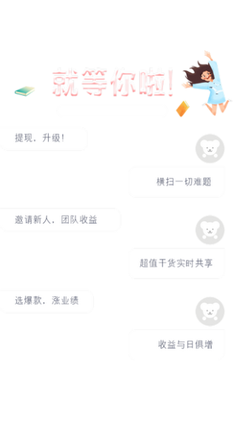 新鹿生活下载手机版