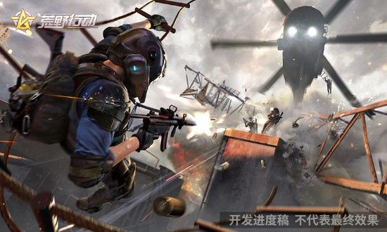 网易荒野行动X一拳超人官方联动版下载