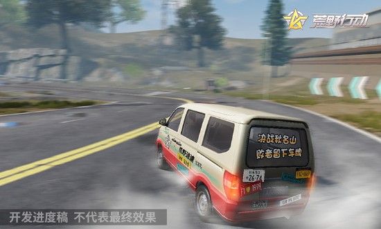 网易荒野行动X一拳超人官方联动版下载 v1.308.530166 screenshot 1