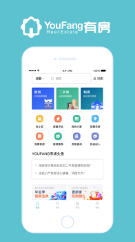 有房网app手机版下载 v1.0 screenshot 4