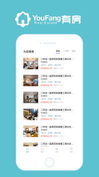 有房网app手机版下载 v1.0 screenshot 2