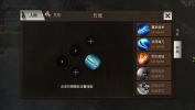 传奇无双移动版手游官方版下载 v1.0 screenshot 3