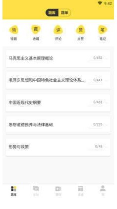 2023高校考研季下载安卓版