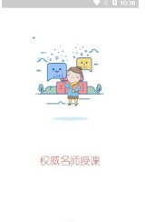华夏思源心理学习app手机版下载