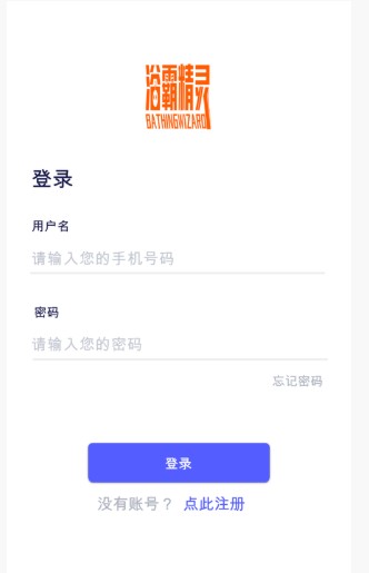 浴霸精灵ios苹果版下载