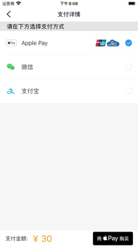 岭南通广东省公交一卡通ios苹果版下载 v2.4.7 screenshot 5