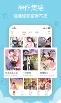 橘子动漫app最新版下载 v6.0.2 screenshot 1