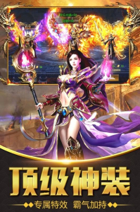 赤月传说热血赤月手游官方版下载 v1.00.14 screenshot 1