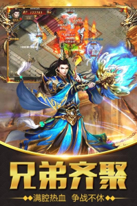 赤月传说热血赤月手游官方版下载 v1.00.14 screenshot 2