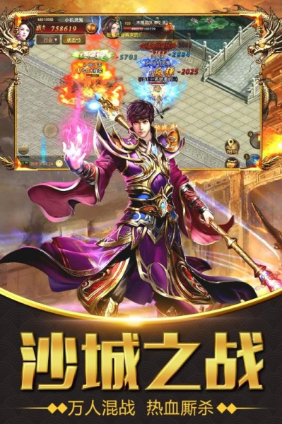 赤月传说热血赤月手游官方版下载