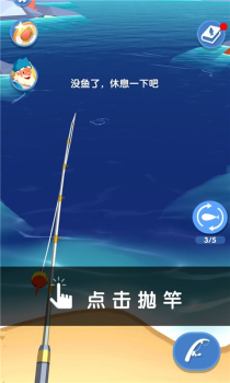 黄金渔夫游戏红包版下载 v0.5 screenshot 2