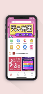 时光优品下载苹果版 v1.0 screenshot 3