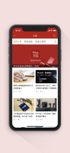 时光优品下载苹果版 v1.0 screenshot 2