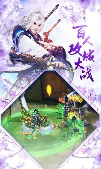 我不会武功手游官方版下载