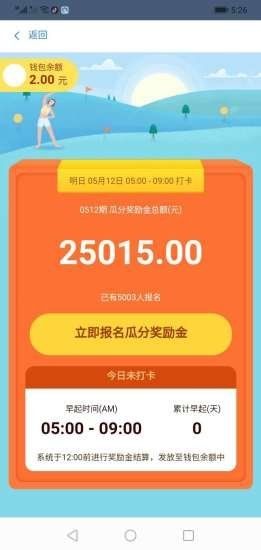 商务乐友手机版下载安装