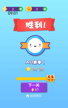 我是找茬王app红包版下载 v1.0 screenshot 4