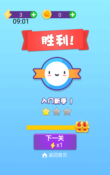 我是找茬王app红包版下载