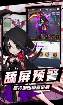 天姬变狐夜叉手游官方版下载 v0.29.10 screenshot 3