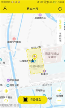 月火出行下载安卓版app v1.0.1 screenshot 1