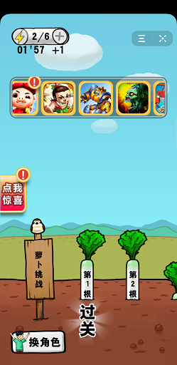 抖音天天抱大腿游戏手机版下载