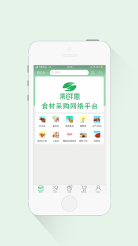 集鲜惠app手机版下载 V1.0 screenshot 3