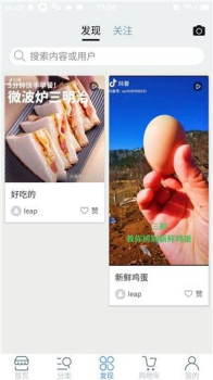 千地特色小吃app手机版下载 v1.0 screenshot 4