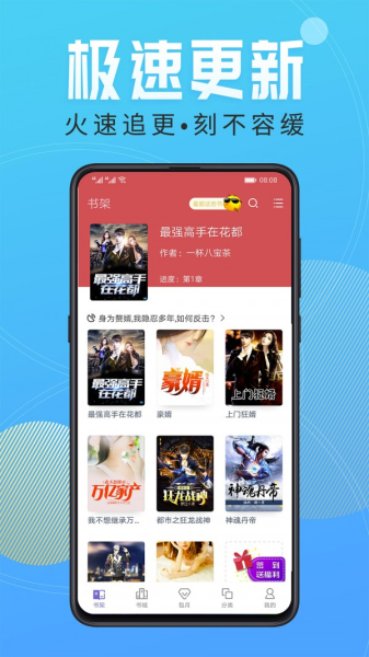 258小说阅读下载安卓版
