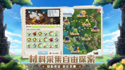 魔龙征服者手游官方版下载 v1.0.1 screenshot 1
