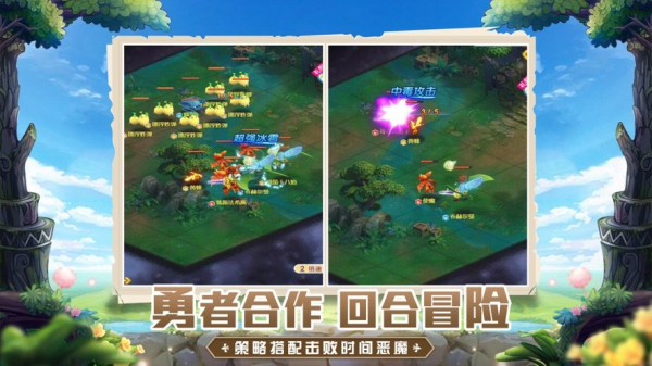 魔龙征服者手游官方版下载