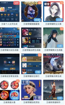 趣味生成器和平精英免费版游戏 v1.8.10 screenshot 2