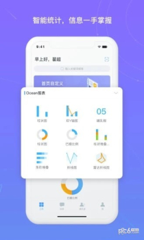 北森招聘手机版下载 v4.10.2 screenshot 2