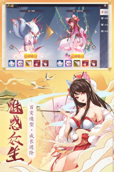 天姬变之帝女幽魂手游官方正版 v0.10.7 screenshot 2