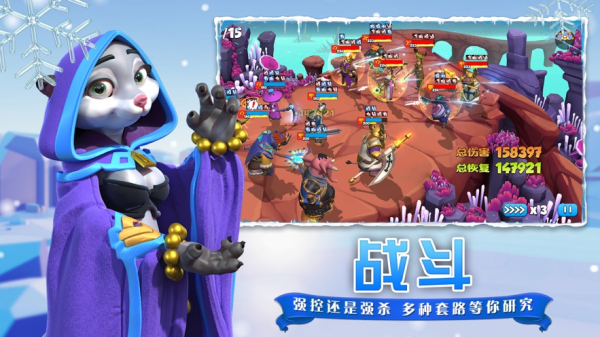疯狂奇妙夜手游官方正版