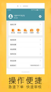 二货良品下载安卓版 v1.0.0 screenshot 2