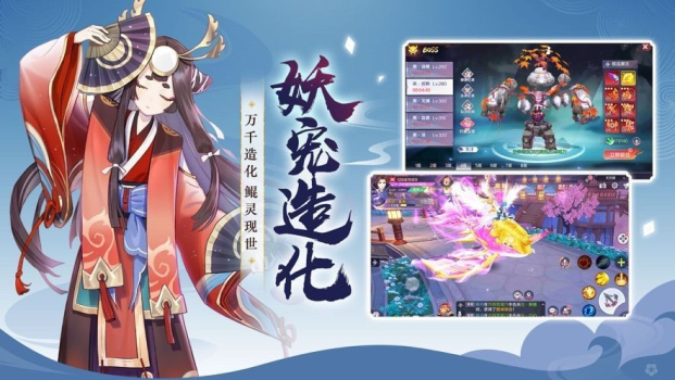 天姬变之万妖倾城手游官方正版下载 v1.0 screenshot 4