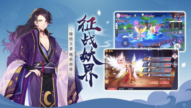 天姬变之万妖倾城手游官方正版下载 v1.0 screenshot 2