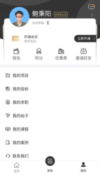 画图之家设计软件官方版下载 v2.1.8 screenshot 1