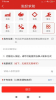 百应帮安卓版app下载 v1.0.9 screenshot 4